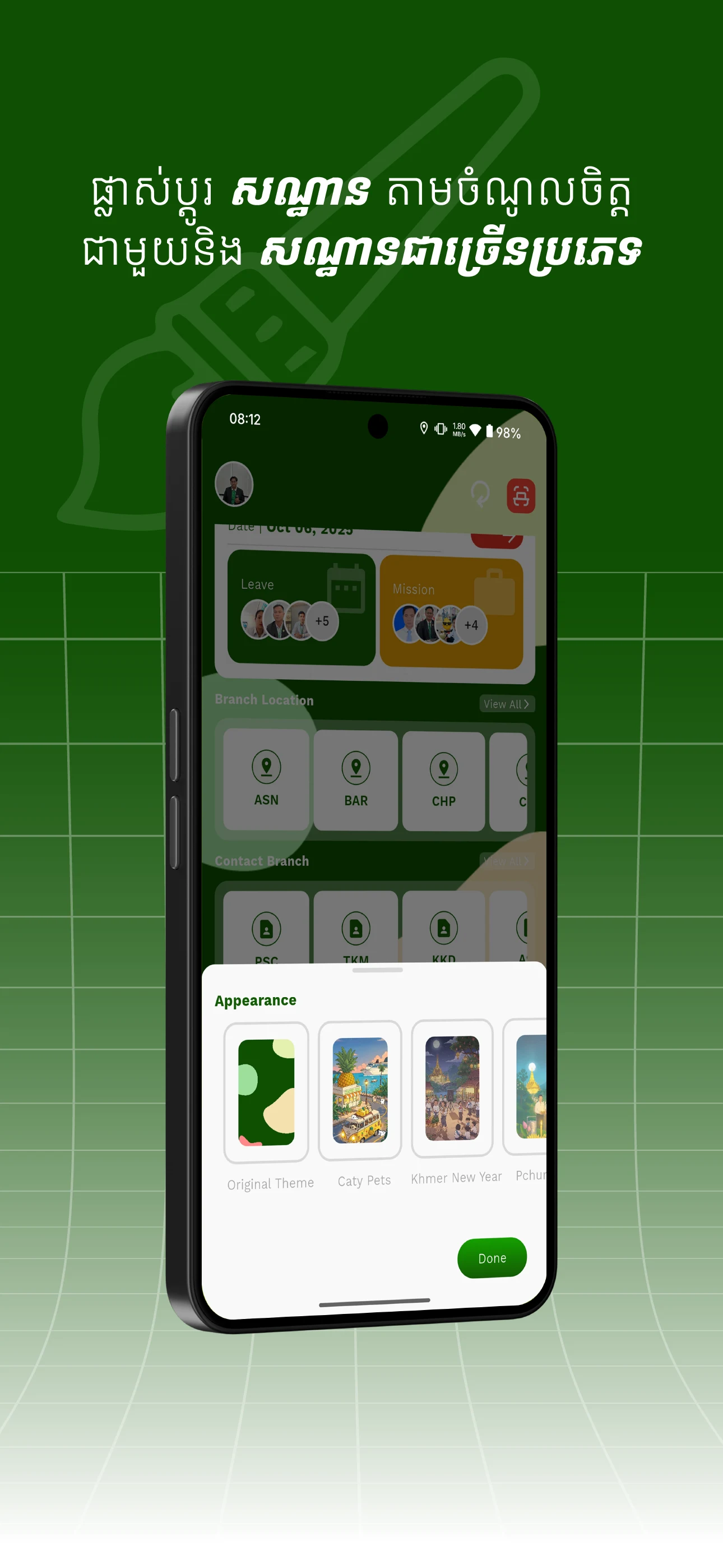 CredApp screenshot