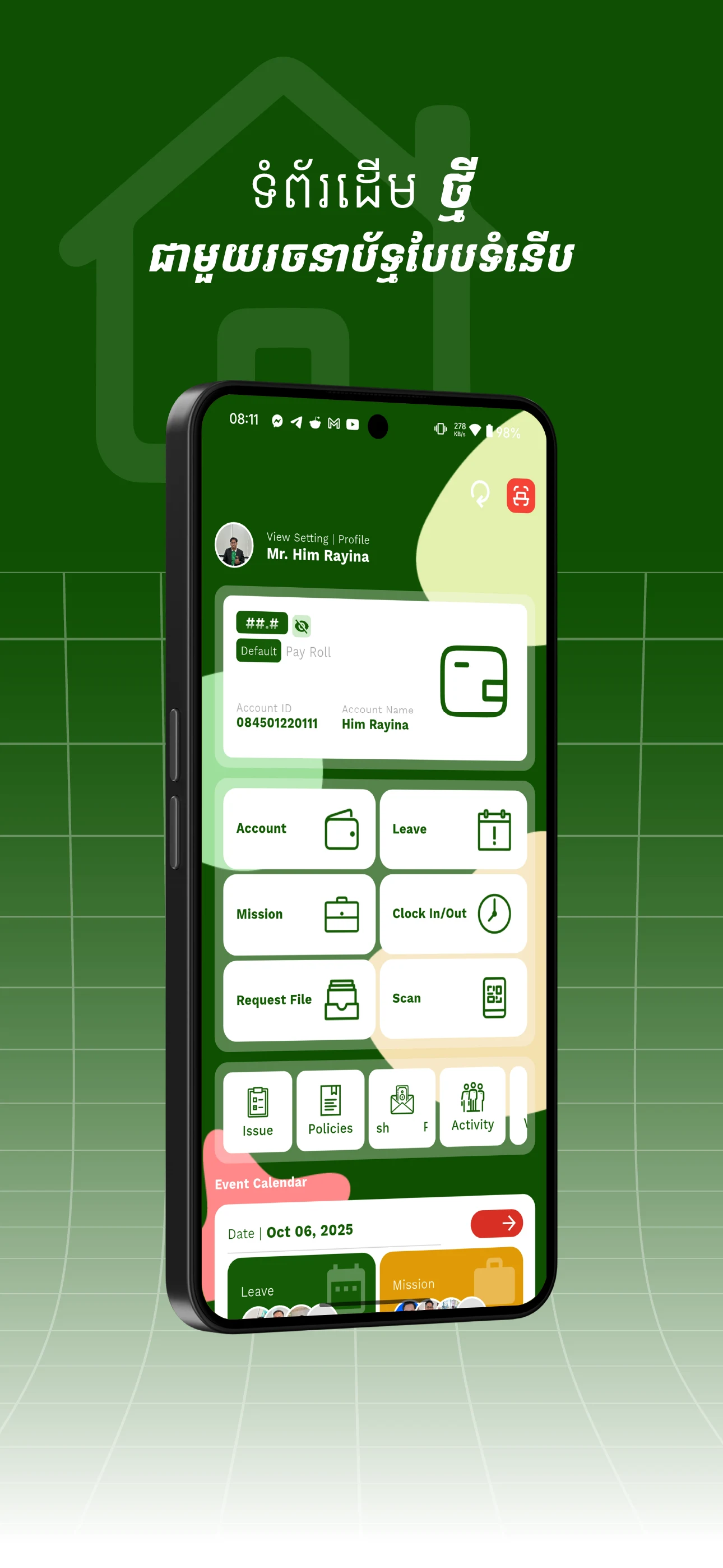 CredApp screenshot
